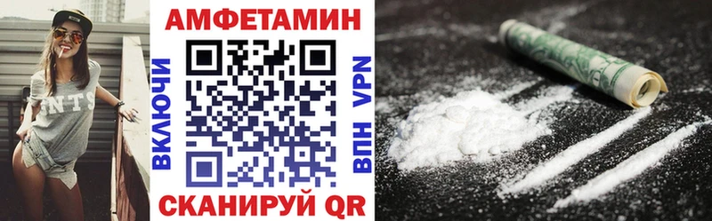 купить наркотик  Нальчик  Амфетамин 97% 