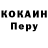 МЕТАДОН кристалл TheBeardedwierdo