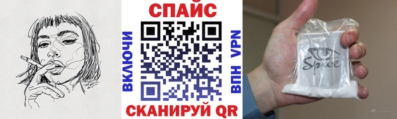 Бутират буратино Нальчик