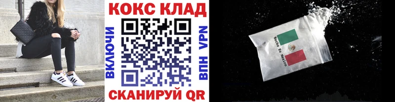 как найти   Нальчик  Cocaine VHQ 