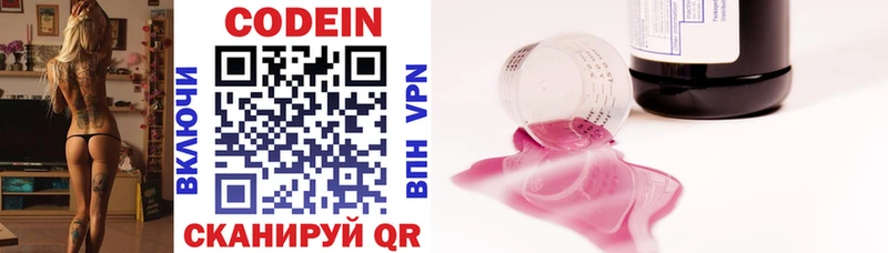 цена наркотик  Нальчик  Кодеиновый сироп Lean напиток Lean (лин) 