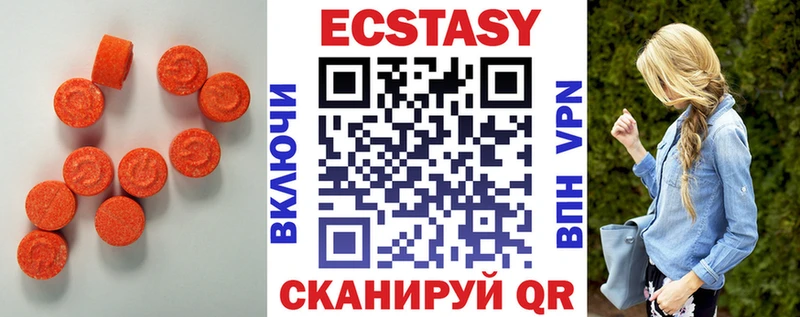 Экстази 280мг  mega зеркало  Нальчик 