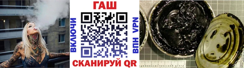 цена Нальчик ГАШ гашик