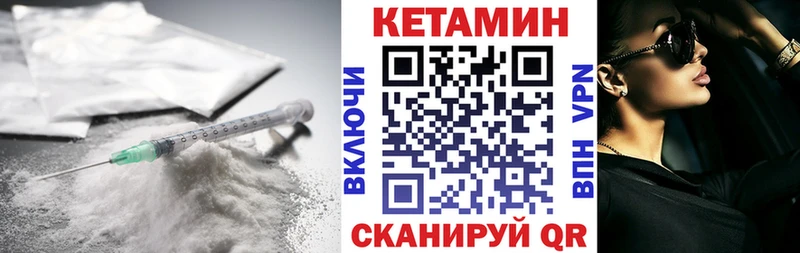 КЕТАМИН VHQ  дарнет шоп  сайты даркнета формула  Нальчик 