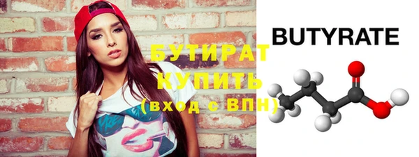 каннабис Верхний Тагил
