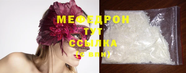 spice Верхнеуральск
