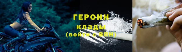 каннабис Верхний Тагил