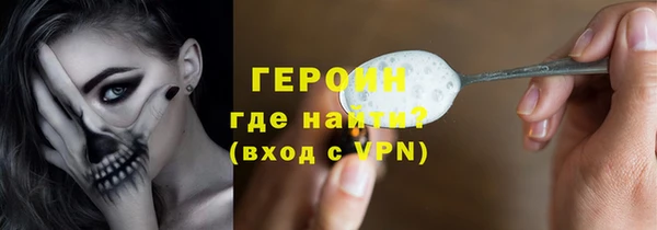 spice Верхнеуральск