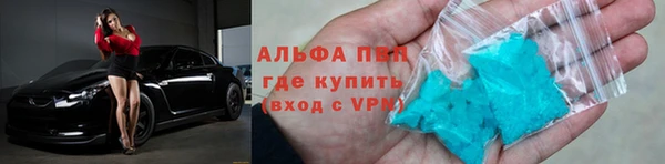 spice Верхнеуральск