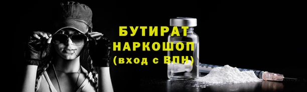 каннабис Верхний Тагил