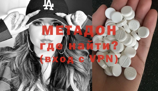 каннабис Верхний Тагил