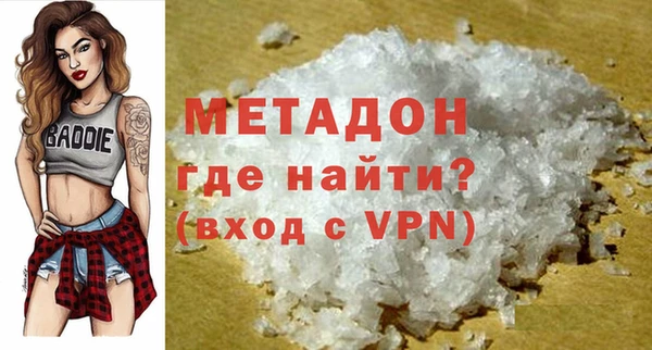 каннабис Верхний Тагил