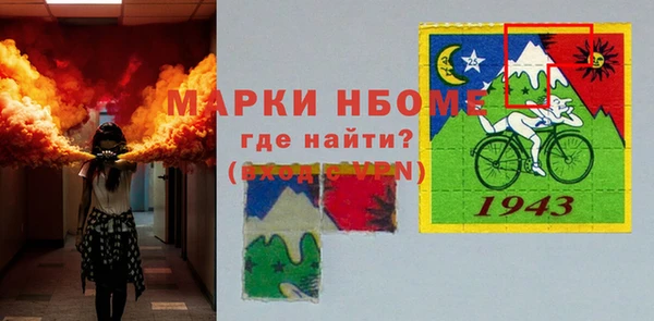 spice Верхнеуральск