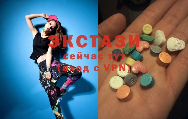 spice Верхнеуральск