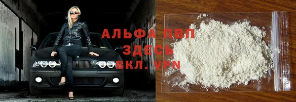 каннабис Верхний Тагил