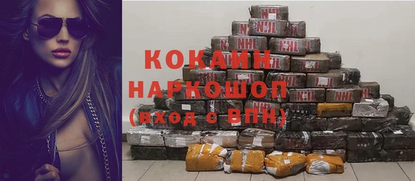 spice Верхнеуральск
