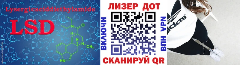 ссылка на мегу маркетплейс  Нальчик  ЛСД экстази ecstasy 
