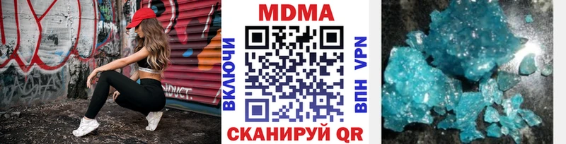 МДМА crystal  Нальчик 