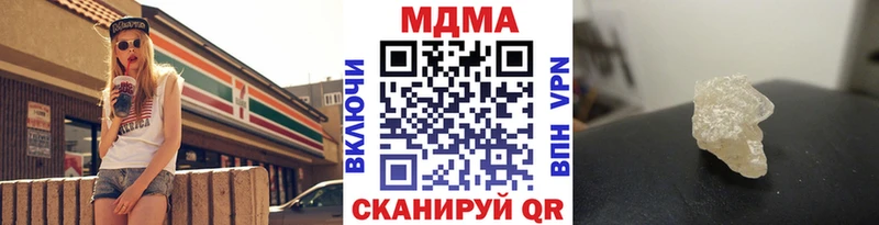 MDMA VHQ Нальчик