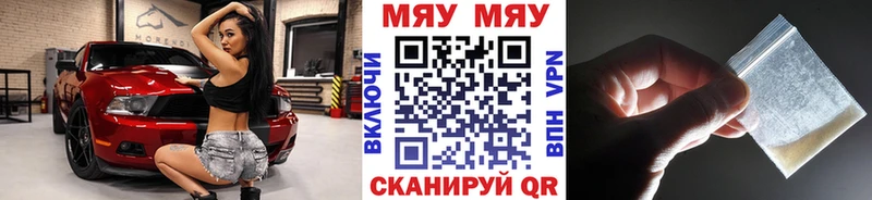 Мефедрон кристаллы  Нальчик 