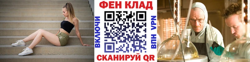 Метамфетамин Methamphetamine  цена наркотик  площадка состав  Нальчик  hydra  