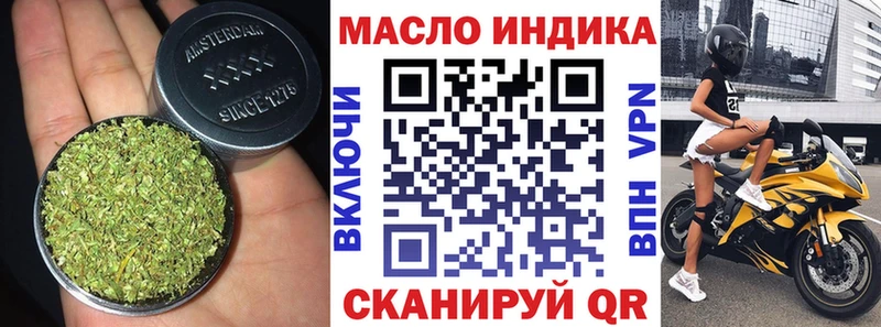 ТГК вейп с тгк  Нальчик 