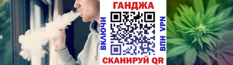 купить закладку  Нальчик  нарко площадка официальный сайт  Бошки марихуана VHQ 